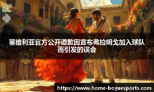 博鱼电竞