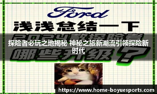 博鱼电竞