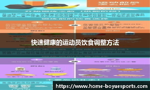 博鱼电竞平台