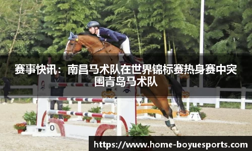 博鱼电竞平台