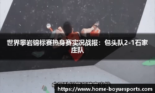 博鱼电竞官方正版