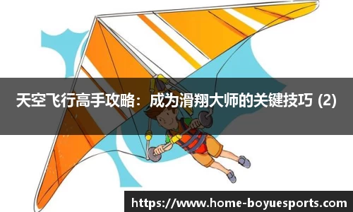 博鱼电竞官方正版