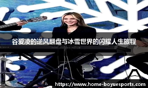 博鱼电竞官方正版
