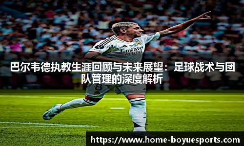 博鱼电竞