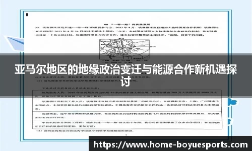 博鱼电竞